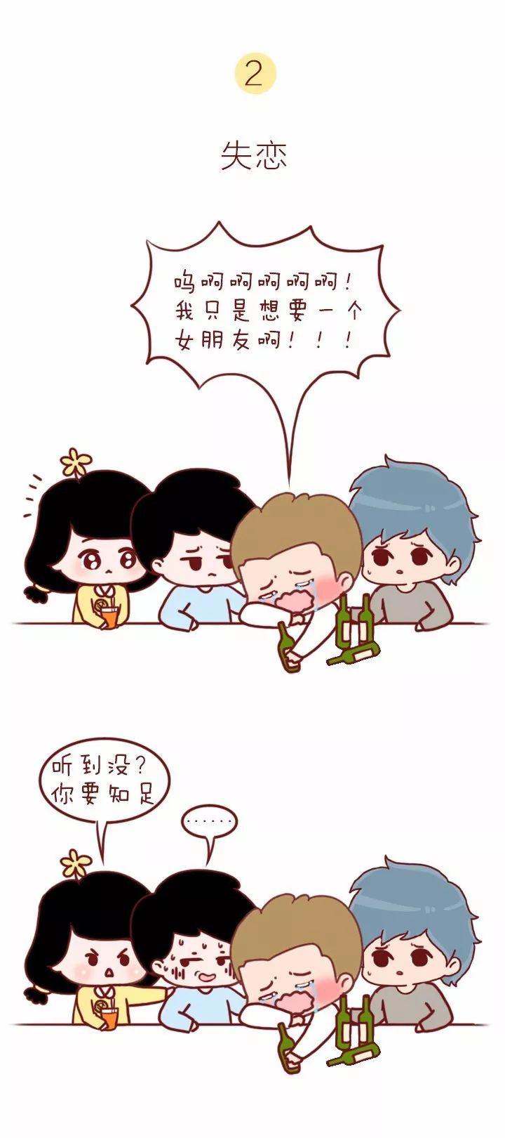 这是女票最爱的姿势