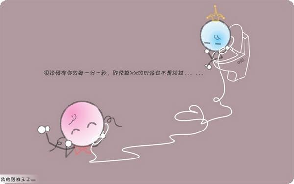 异地恋见面三天要了她十几次(说说你们的第一次是怎么弄的)