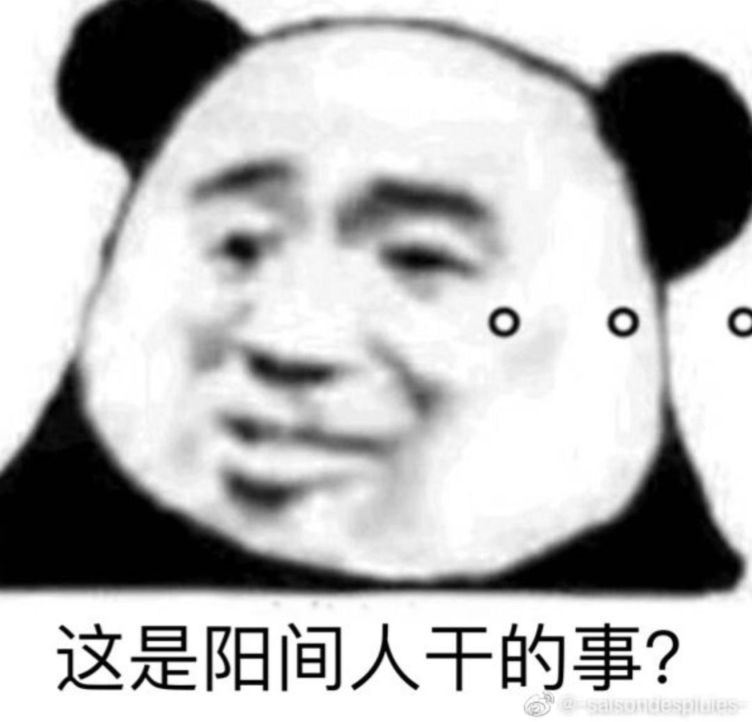 曼德拉效应是什么?曼德拉效应的产生原因