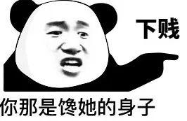 跟前任打分手炮的人到底是什么心理?