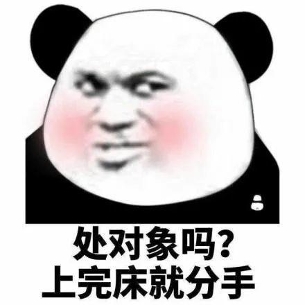 跟前任打分手炮的人到底是什么心理?