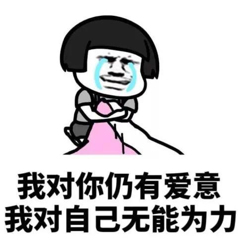 跟前任打分手炮的人到底是什么心理?