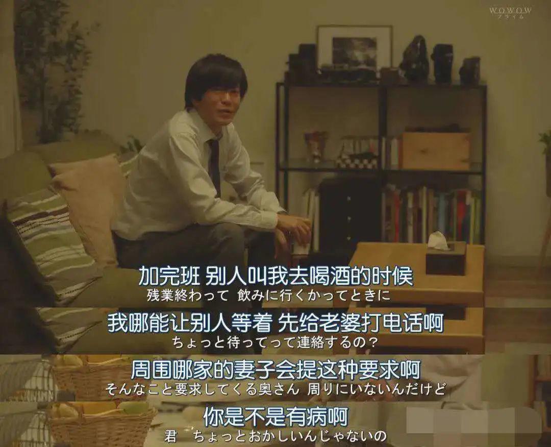 被你忽视的,婚姻中的PUA泛化