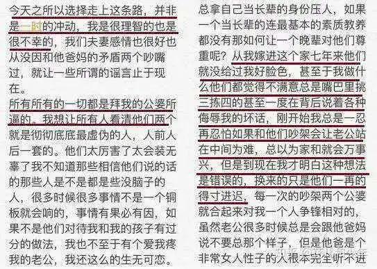 被你忽视的，婚姻中的PUA泛化