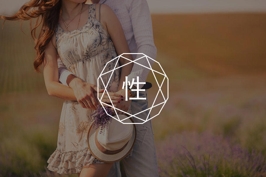 性治疗师：一个隐秘而重要的新兴职业