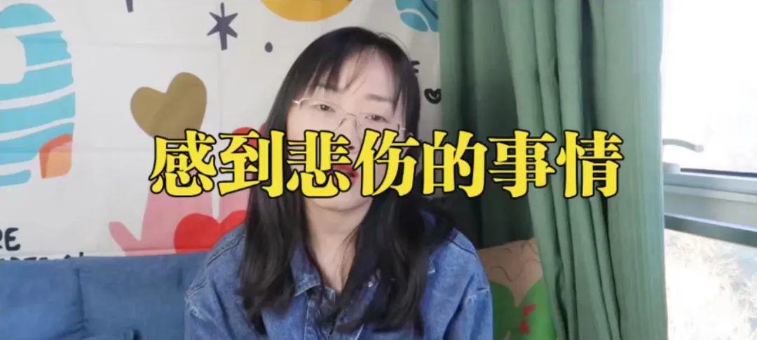 总是沉浸在悲伤里的心理学原因及解决方法
