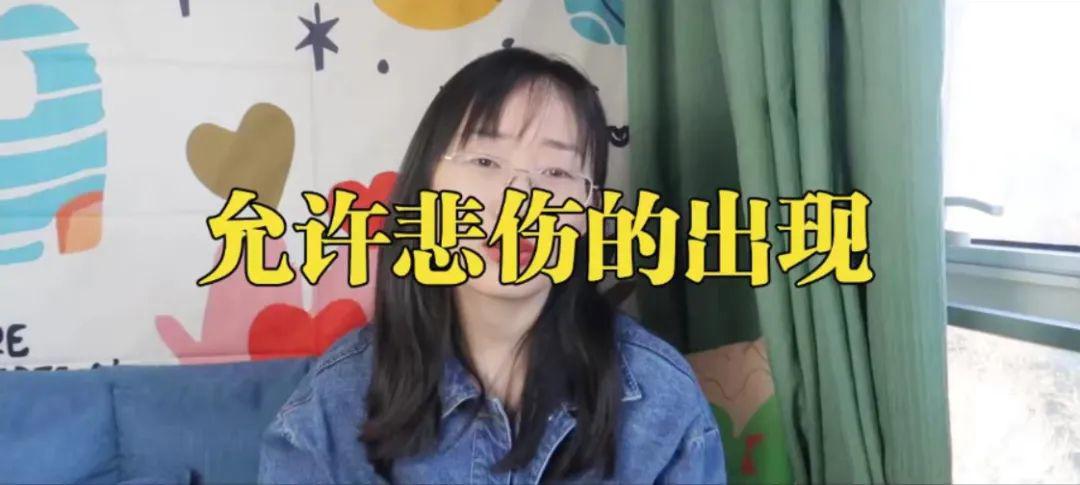 总是沉浸在悲伤里的心理学原因及解决方法
