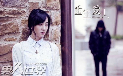 郑元畅强吻王丽坤霸气侧漏 郑元畅王丽坤什么关系