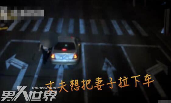 夫妻吵架坐引擎盖怎么回事 丈夫的这般举动惊呆路人