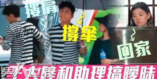 王大陆女友是谁 王大陆疑似新恋情曝光和姜汉娜关系已结束