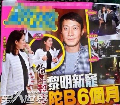 黎明乐基儿为什么离婚 乐基儿祝福黎明当爸被赞情商高