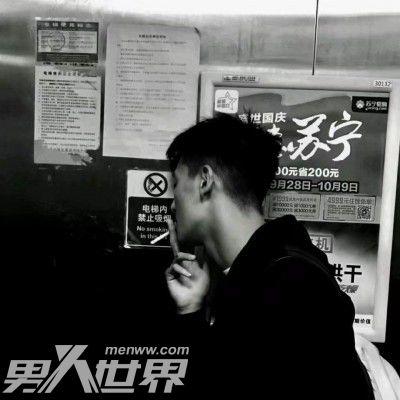 女生叫男生大冤种是什么意思 女生说你冤种是骂你吗